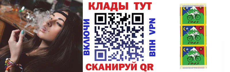 Купить Канабис  A-PVP  АМФ  МЕФ  Куртамыш