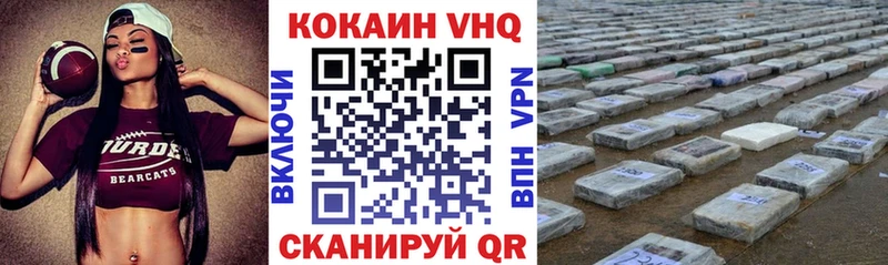 Cocaine Колумбийский  Купить где  Куртамыш 