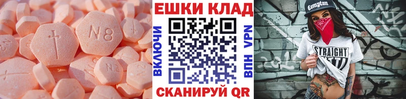 Ecstasy Дубай  Купить  Куртамыш 