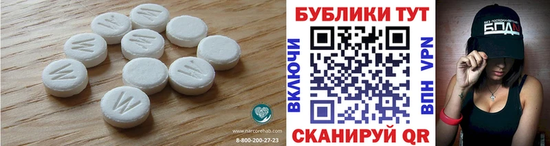 Ecstasy MDMA Куртамыш
