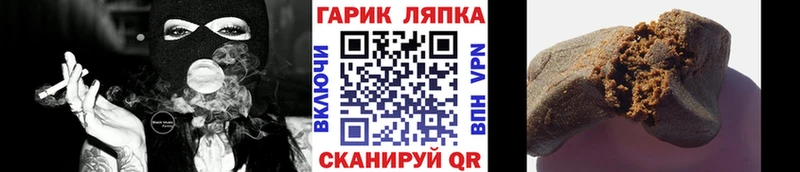Купить закладки  Куртамыш  ГАШ ice o lator 