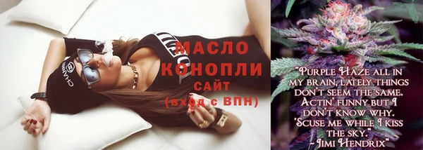 МДМА Верхний Тагил