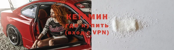 мдма Волосово
