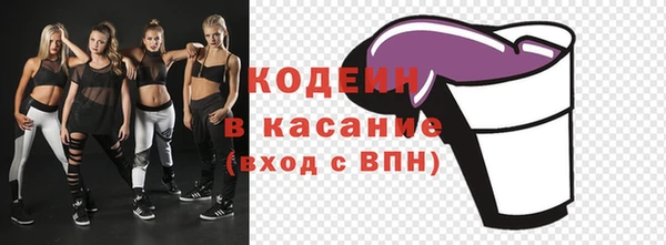 мдма Волосово