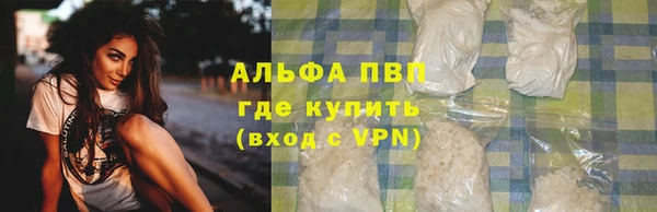 мдма Волосово