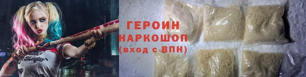 шишки Волоколамск