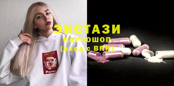 мдма Волосово