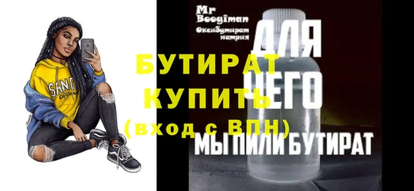 мдма Волосово
