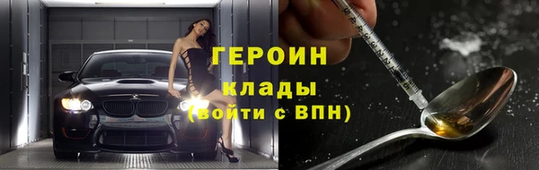 мдма Волосово