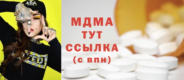 мдма Волосово