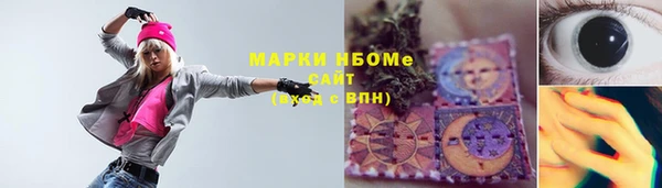 гашиш Володарск
