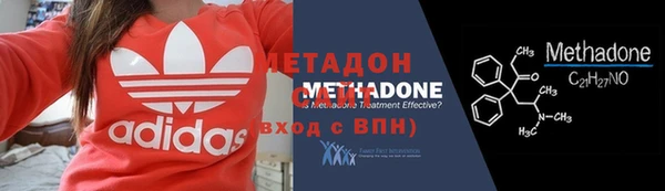мдма Волосово