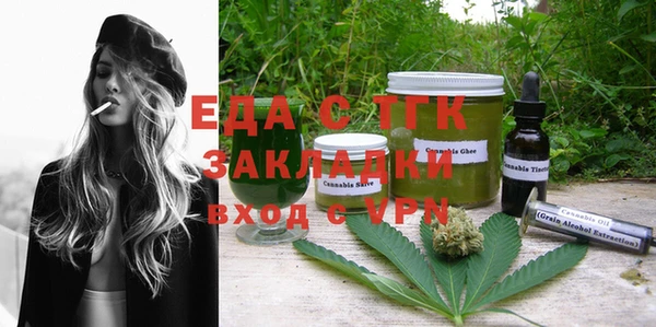 шишки Волоколамск