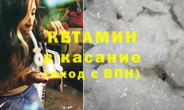 шишки Волоколамск