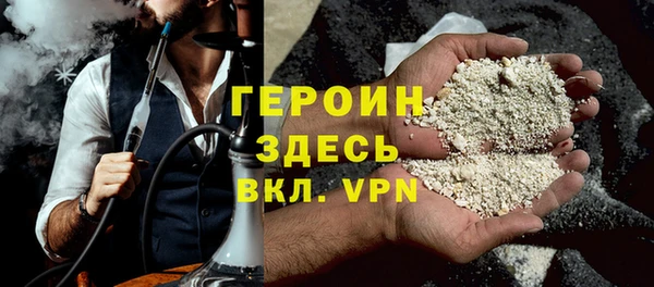 гашиш Володарск