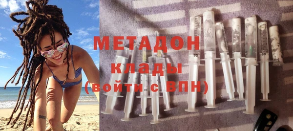 мдма Волосово
