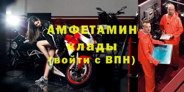 мдма Волосово
