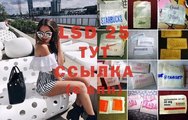 шишки Волоколамск