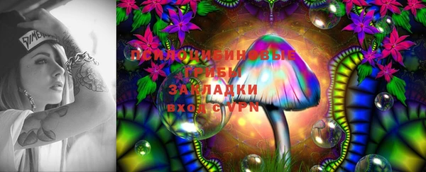 мдма Волосово