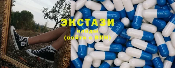 шишки Волоколамск