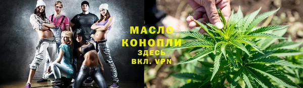 мдма Волосово