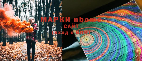 гашиш Володарск