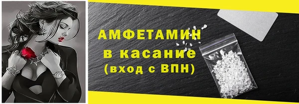 шишки Волоколамск