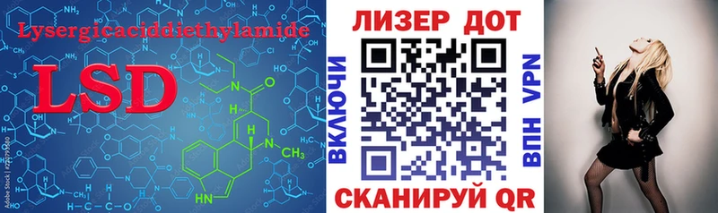 Лсд 25 экстази кислота  Купить  Куртамыш 