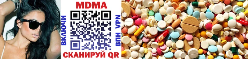 Купить  Куртамыш  MDMA кристаллы 
