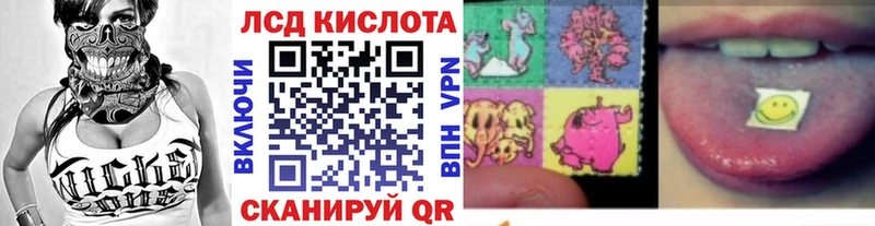 Марки 25I-NBOMe 1500мкг Купить Куртамыш